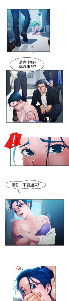 Lady Garden 淑女花苑 第一季