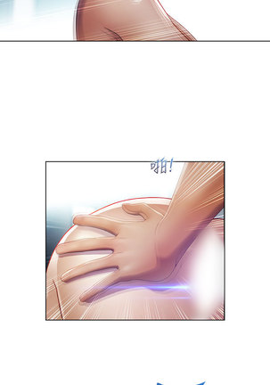 Lady Garden 淑女花苑 第一季 Page #553