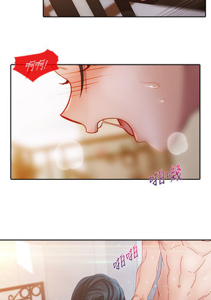 Lady Garden 淑女花苑 第一季 Page #237