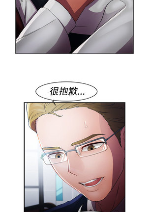 Lady Garden 淑女花苑 第一季 Page #663