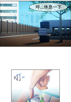 Lady Garden 淑女花苑 第一季 Page #516