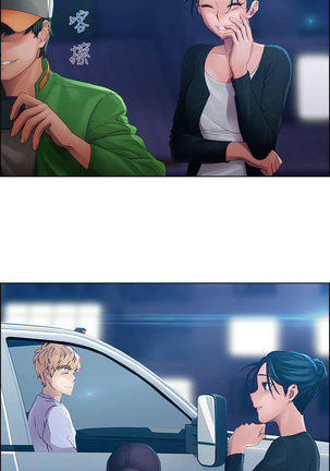Lady Garden 淑女花苑 第一季 Page #406