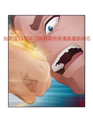 Lady Garden 淑女花苑 第一季 Page #708