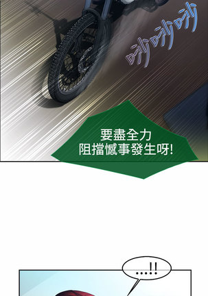 Lady Garden 淑女花苑 第一季 Page #678