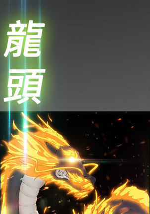 Lady Garden 淑女花苑 第一季 Page #617