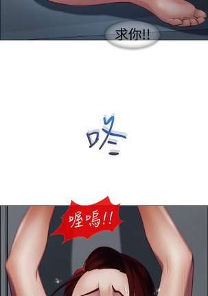 Lady Garden 淑女花苑 第一季 Page #416