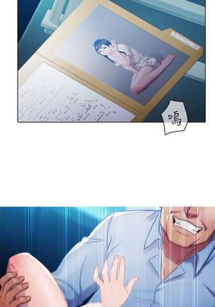 Lady Garden 淑女花苑 第一季 Page #115