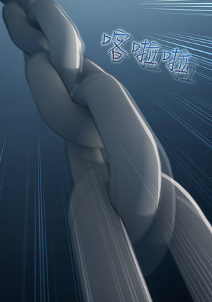Lady Garden 淑女花苑 第一季 Page #535