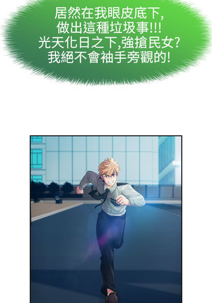 Lady Garden 淑女花苑 第一季 Page #673