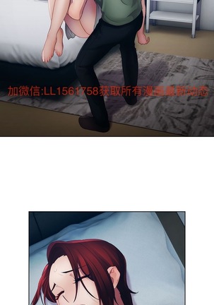 Lady Garden 淑女花苑 第一季 Page #574