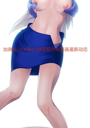 Lady Garden 淑女花苑 第一季 Page #307