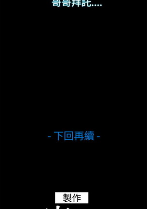 Lady Garden 淑女花苑 第一季 Page #54