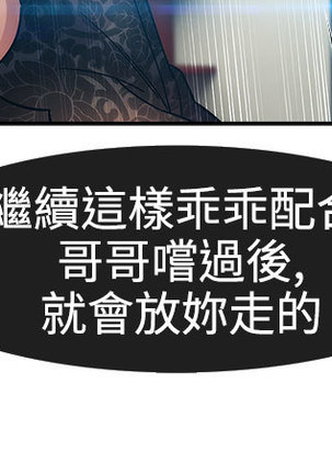 Lady Garden 淑女花苑 第一季 Page #688