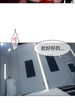 Lady Garden 淑女花苑 第一季 Page #542