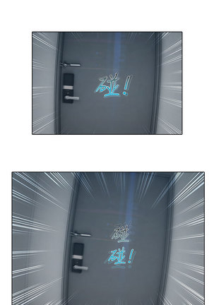 Lady Garden 淑女花苑 第一季 Page #128