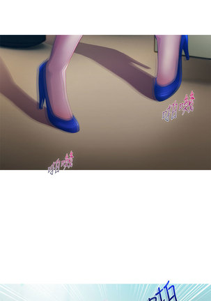 Lady Garden 淑女花苑 第一季 Page #192