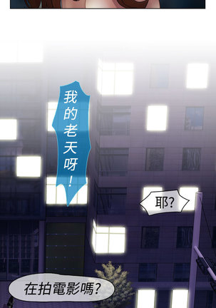 Lady Garden 淑女花苑 第一季 Page #404
