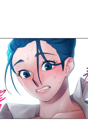 Lady Garden 淑女花苑 第一季 Page #293