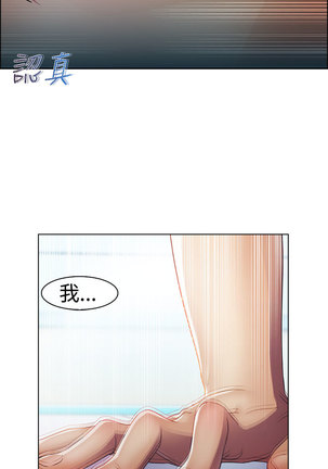 Lady Garden 淑女花苑 第一季 Page #608