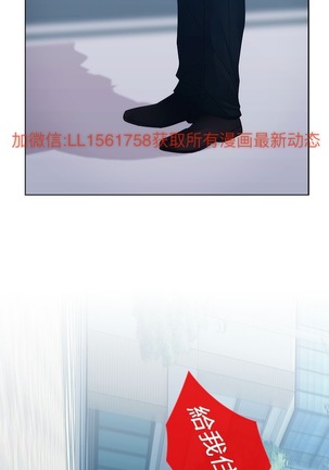 Lady Garden 淑女花苑 第一季 Page #314