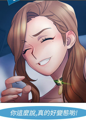 Lady Garden 淑女花苑 第一季 Page #386