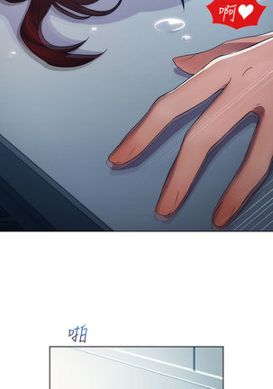 Lady Garden 淑女花苑 第一季 Page #556