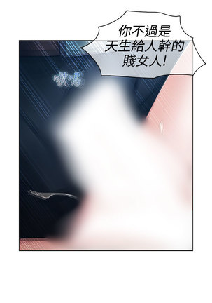 Lady Garden 淑女花苑 第一季 Page #539