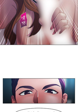 Lady Garden 淑女花苑 第一季 Page #381