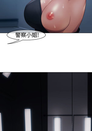 Lady Garden 淑女花苑 第一季 Page #414