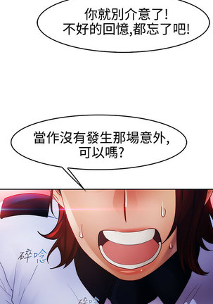 Lady Garden 淑女花苑 第一季 Page #676