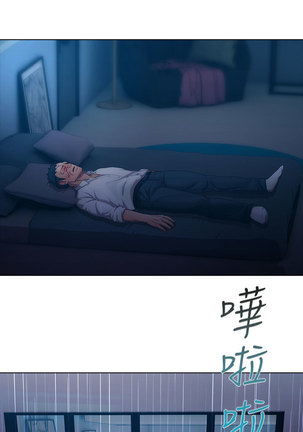 Lady Garden 淑女花苑 第一季 Page #121