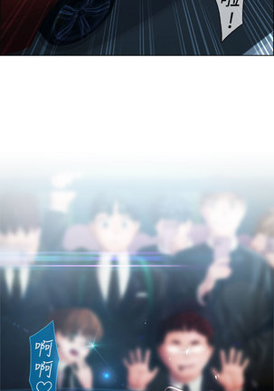 Lady Garden 淑女花苑 第一季 Page #402