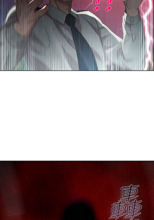 Lady Garden 淑女花苑 第一季 Page #89