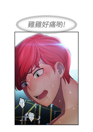 Lady Garden 淑女花苑 第一季 Page #648