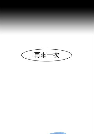 Lady Garden 淑女花苑 第一季 Page #44