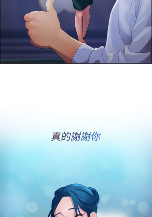 Lady Garden 淑女花苑 第一季 Page #407
