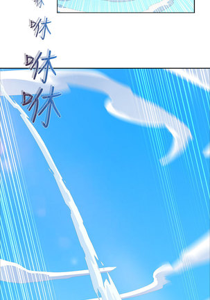 Lady Garden 淑女花苑 第一季 Page #611