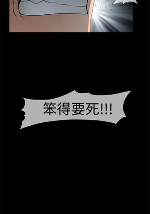 Lady Garden 淑女花苑 第一季 Page #46