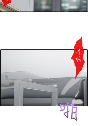 Lady Garden 淑女花苑 第一季 Page #171