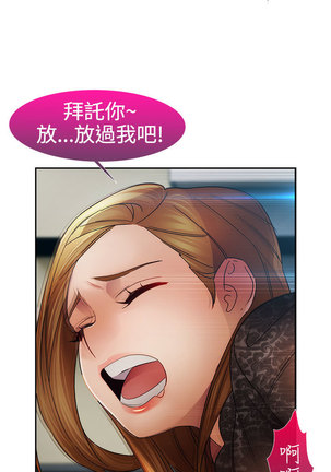 Lady Garden 淑女花苑 第一季 Page #698