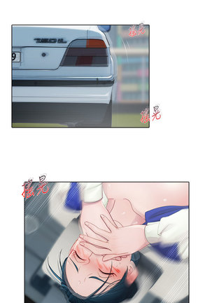 Lady Garden 淑女花苑 第一季 Page #230