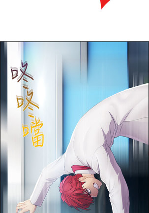 Lady Garden 淑女花苑 第一季 Page #606
