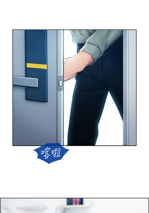 Lady Garden 淑女花苑 第一季 Page #318