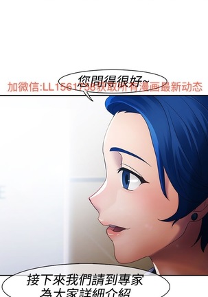 Lady Garden 淑女花苑 第一季 Page #659