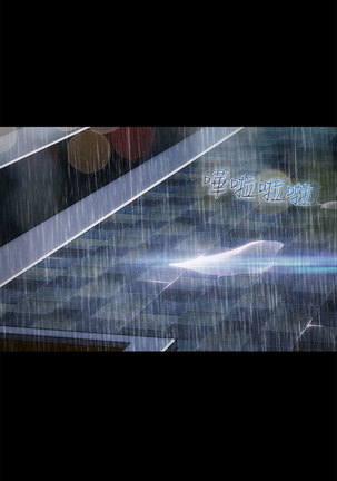 Lady Garden 淑女花苑 第一季 Page #483