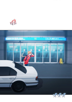 Lady Garden 淑女花苑 第一季 Page #220