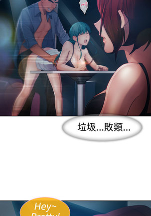 Lady Garden 淑女花苑 第一季 Page #504