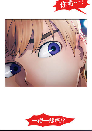 Lady Garden 淑女花苑 第一季 Page #440