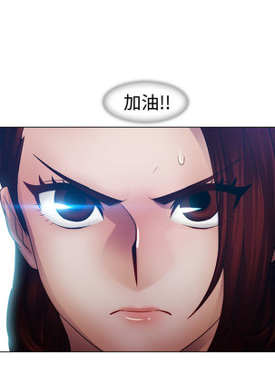 Lady Garden 淑女花苑 第一季 Page #490