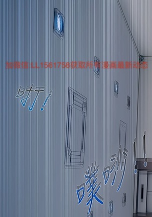 Lady Garden 淑女花苑 第一季 Page #134
